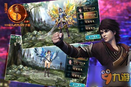 《画江湖之灵主》手游4月26日新版来袭