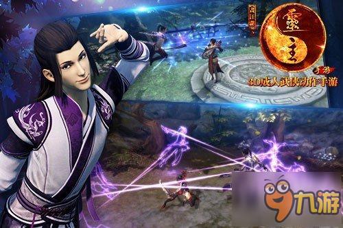 《画江湖之灵主》手游4月26日新版来袭