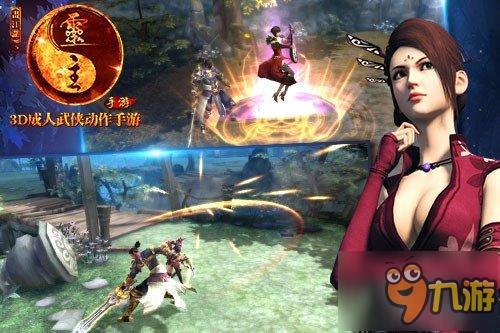 《画江湖之灵主》手游4月26日新版来袭