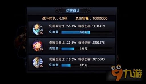 乱斗西游2穷奇0.6s操作技巧 篝火极限打法