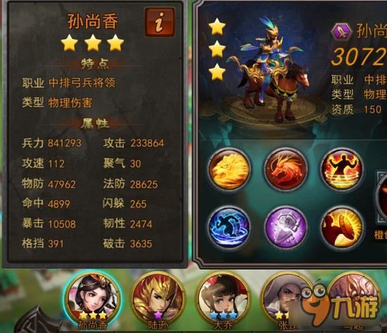 横扫千军从国王到二品偏将全是双前排香