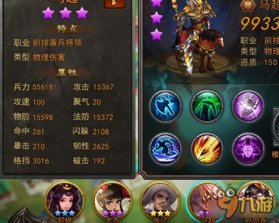 横扫千军从国王到二品偏将全是双前排香