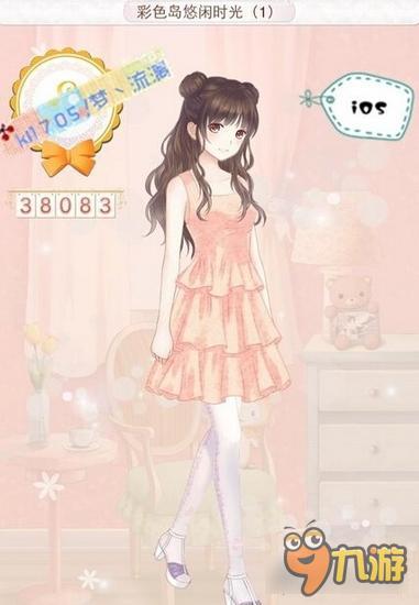 暖暖环游世界意大利支线274彩色岛休闲时光(1)