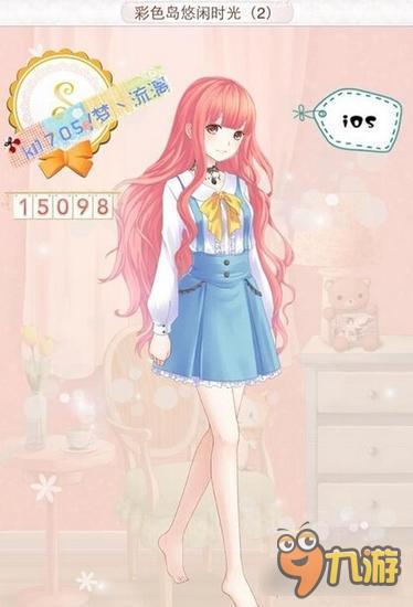 暖暖环游世界意大利支线275彩色岛休闲时光(2)