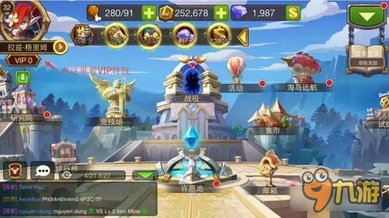 魔法英雄VIP等级以及传奇英雄获得方法