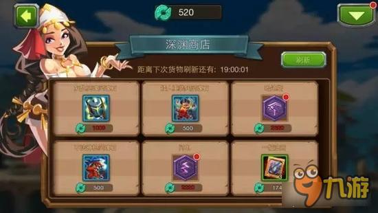 魔法英雄VIP等级以及传奇英雄获得方法