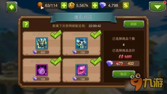 魔法英雄VIP等级以及传奇英雄获得方法