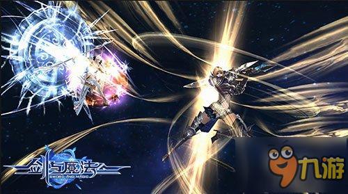 手游《新剑与魔法》大动作!你的冒险更多彩!