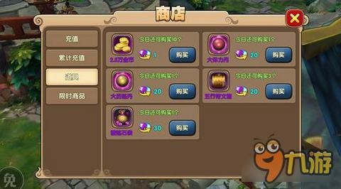 太极熊猫2历练值怎么回复 历练值获得方法