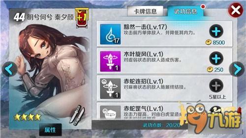 以弱胜强!跨服江湖大战阵容搭配