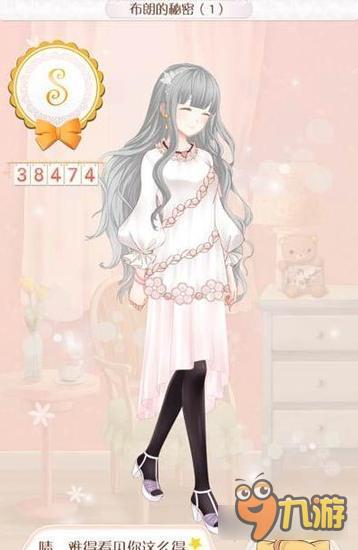 暖暖环游世界西班牙支线287关布朗的秘密(1)