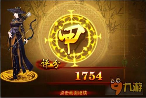 熹妃传时装窦漪房传第七关怎么过 通关详解