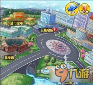 名侦探柯南OL卫星定位怎么玩 卫星定位玩法详解