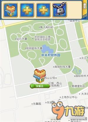 名侦探柯南OL卫星定位怎么玩 卫星定位玩法详解