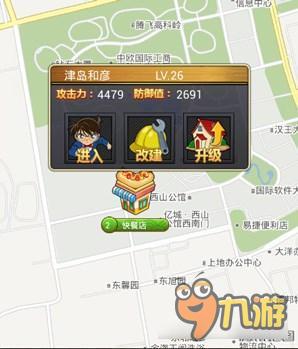 名侦探柯南OL卫星定位怎么玩 卫星定位玩法详解