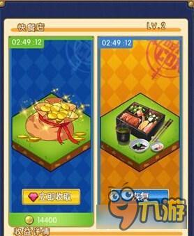 名侦探柯南OL卫星定位怎么玩 卫星定位玩法详解