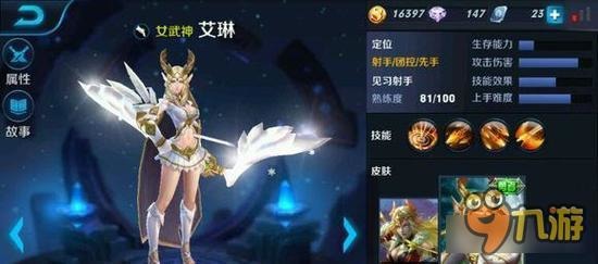 王者荣耀物理护甲穿透什么意思 护甲穿透计算