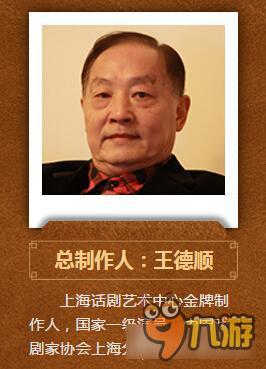 梦幻西游舞台剧主唱阵容 SNH48倾情演唱