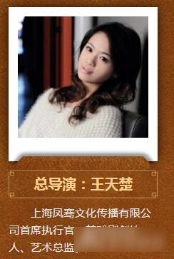 梦幻西游舞台剧主唱阵容 SNH48倾情演唱