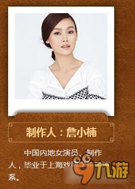 梦幻西游舞台剧主唱阵容 SNH48倾情演唱