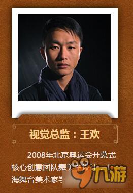 梦幻西游舞台剧主唱阵容 SNH48倾情演唱