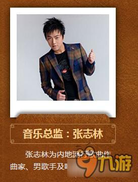 梦幻西游舞台剧主唱阵容 SNH48倾情演唱