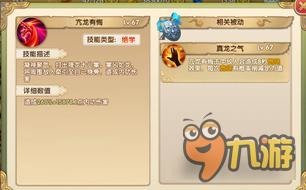 射雕英雄传3D郭靖好用吗 各角度分析英雄郭靖