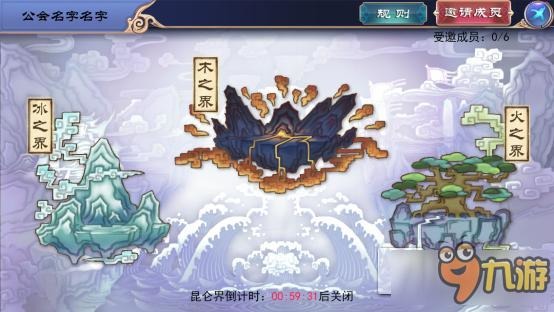 副本玩的溜才是真的牛 《轩辕剑叁外传之天之痕》副本详解