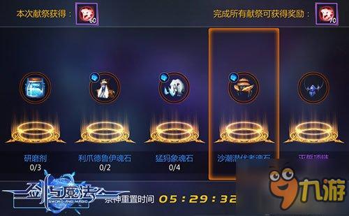 《新剑与魔法》新版明日上线 全新内容抢先知!