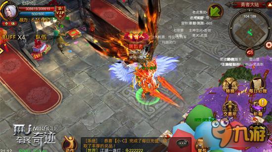 《全民奇迹MU》英雄传说——战士·穆萨