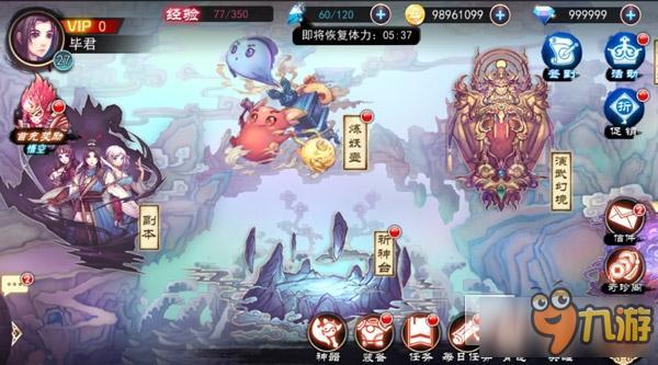 《轩辕剑叁外传之天之痕》炼妖壶怎么玩 壶中仙境玩法一览