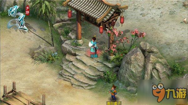 《问道》十年 手游元年:经典端游到手游的变迁