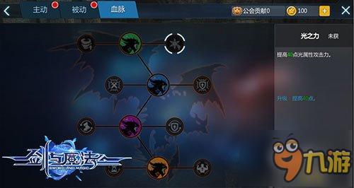 [魔王降临]继续冒险《新剑与魔法》新版今上线