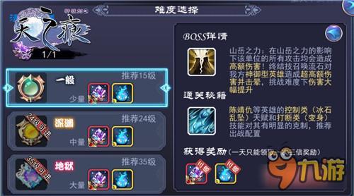 《轩辕剑叁外传之天之痕》秘境寻宝最强攻略