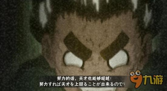 火影忍者 杜门李决斗场技巧讲解