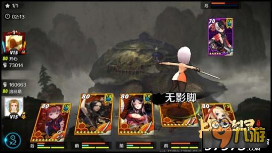 战斗吧剑灵游戏代言人SNH48小队正式曝光