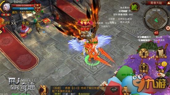 每个NPC都有过往 全民奇迹NPC穆萨背景故事详解