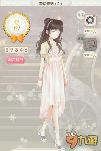 暖暖环游世界澳大利亚1支线341关梦幻奇遇(2)