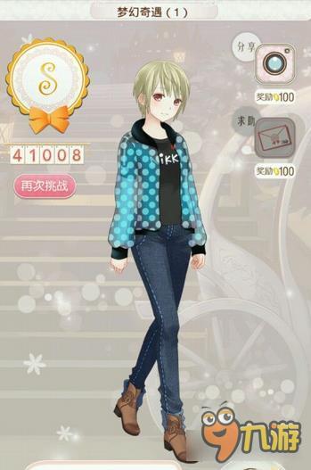 暖暖环游世界澳大利亚1支线340关梦幻奇遇(1)