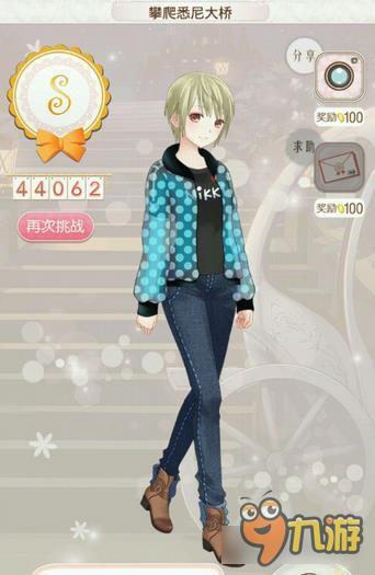 暖暖环游世界澳大利亚1 338关攀爬悉尼大桥