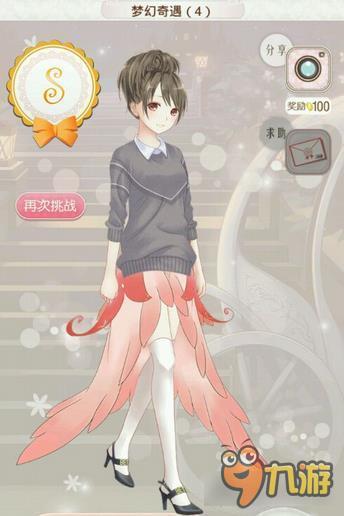 暖暖环游世界澳大利亚1支线343关梦幻奇遇(4)