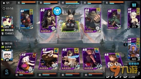 老司机带路 战斗吧剑灵江湖大战套路汇总