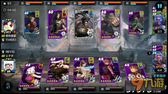 老司机带路 战斗吧剑灵江湖大战套路汇总