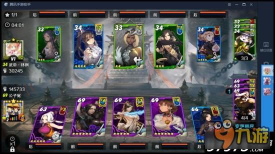 老司机带路 战斗吧剑灵江湖大战套路汇总