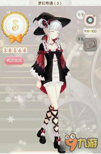 暖暖环游世界澳大利亚1支线342关梦幻奇遇(3)