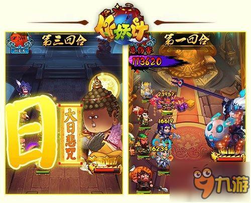 王的男人 《作妖计》挑战三界最强BOSS