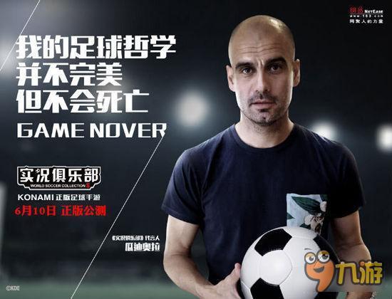 实况俱乐部五星埃托奥属性怎么样 属性解析