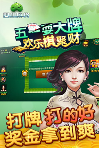 斗地主必赢（ZNM）棋牌游戏- 棋牌游戏平台- 棋牌游戏APP下载