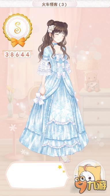 暖暖环游世界澳大利亚2支线355关火车怪客(3)