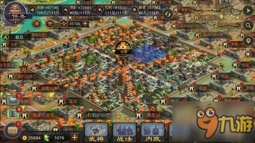 权谋之局生死无常《率土之滨》万人国战火烧燎原